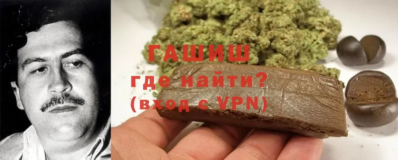 ГАШИШ гашик  как найти закладки  Ахтубинск 